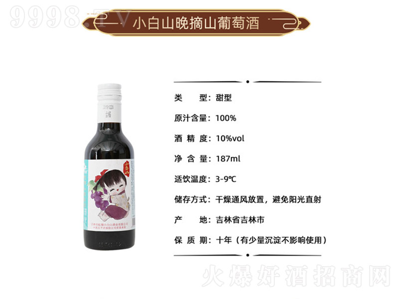 СɽժɽѾ187ml