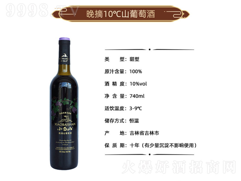СɽժɽѾơ740ml
