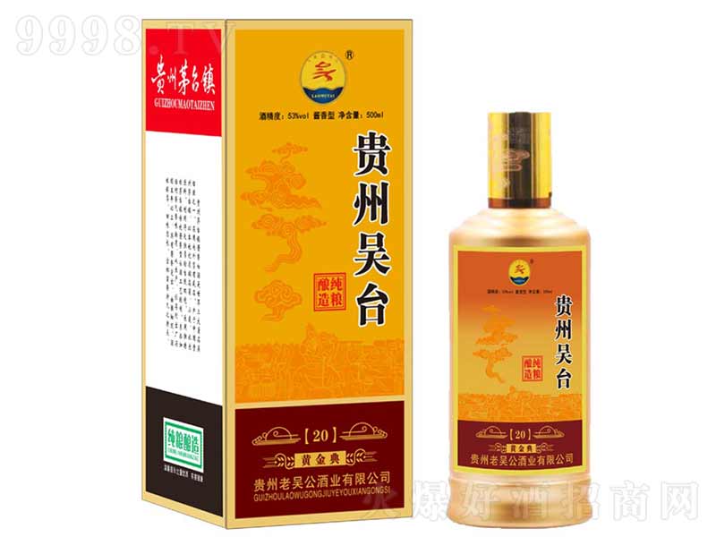 F݅_Su;ơ53500ml