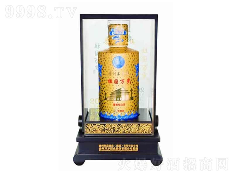 fq20u;ơ53500ml