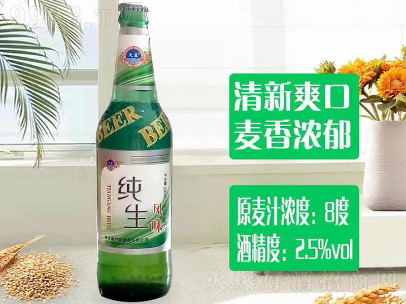 Lζơơ8500ml
