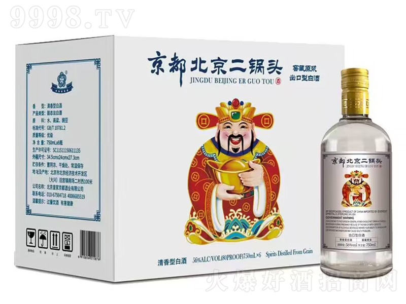 ^ؔ ͡56750ml