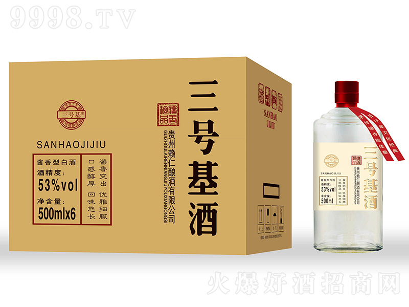 ̖ u͡53500ml6