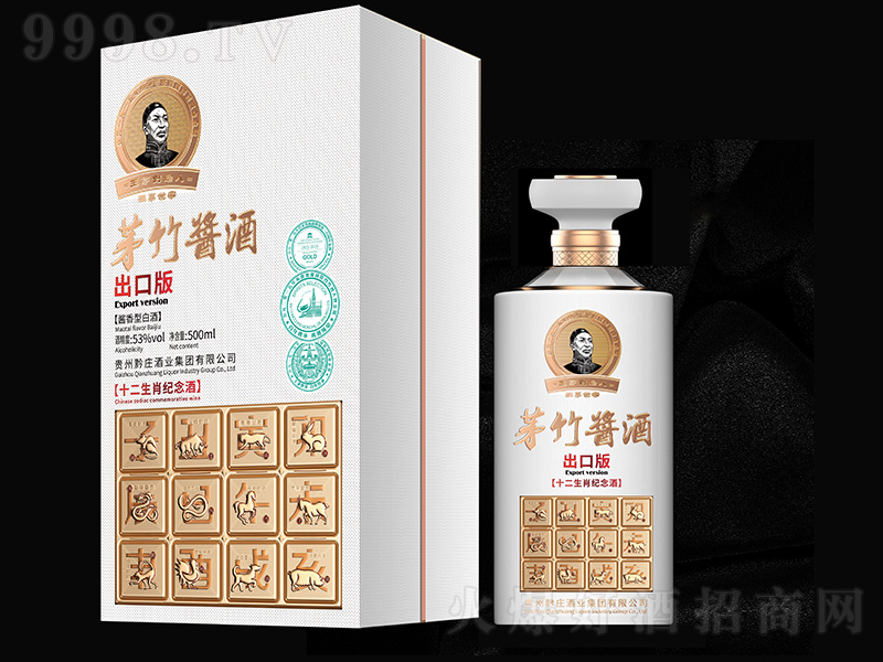 éuƳڰʮФo u͡53500ml