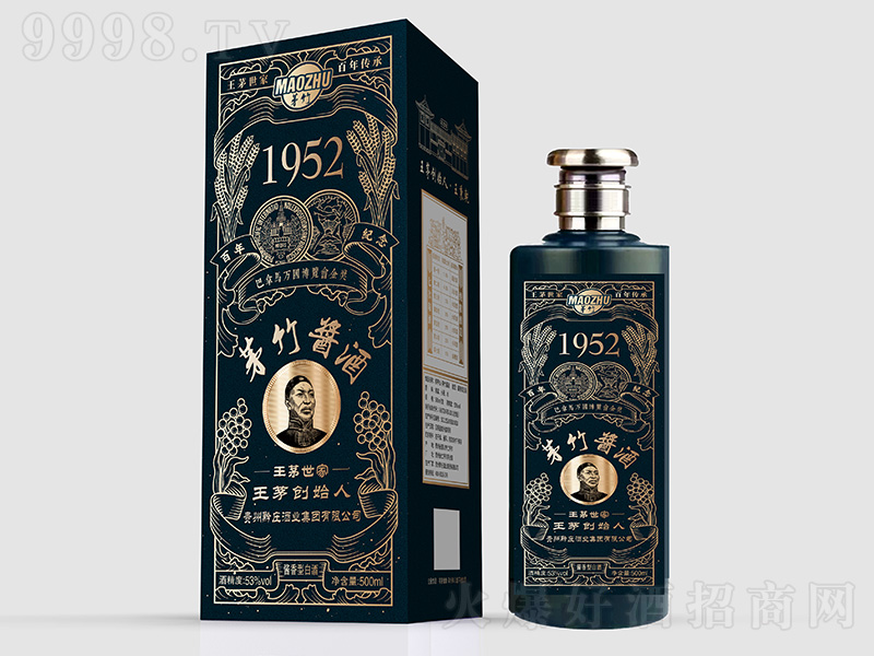 éuưo u͡53500ml