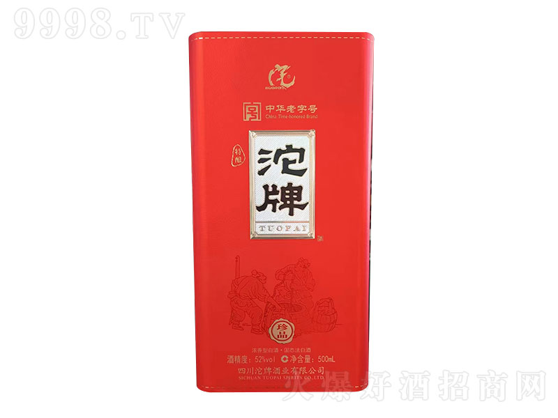 ᄾƷ ͡52500ml