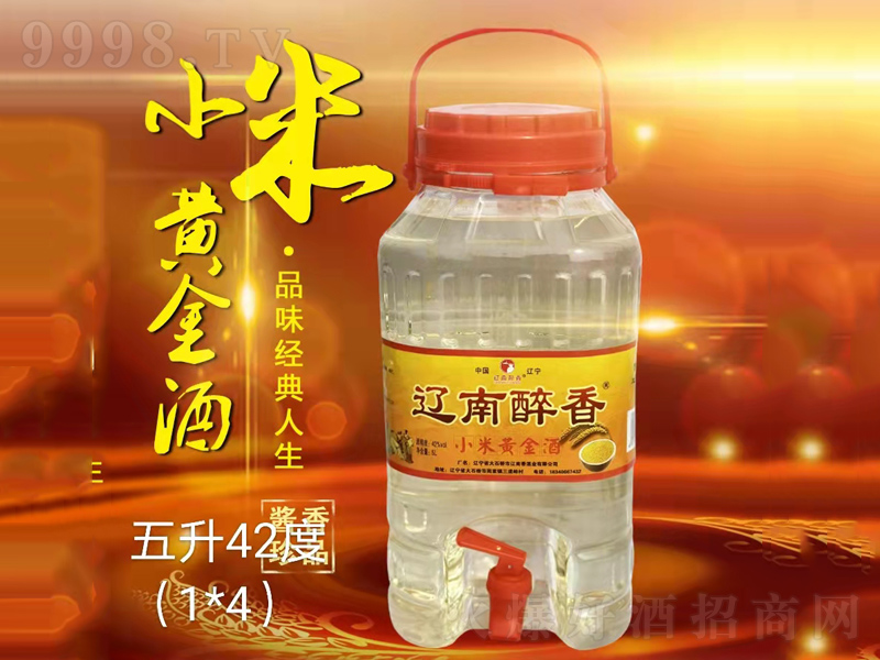 |СSƝ͡425000ml