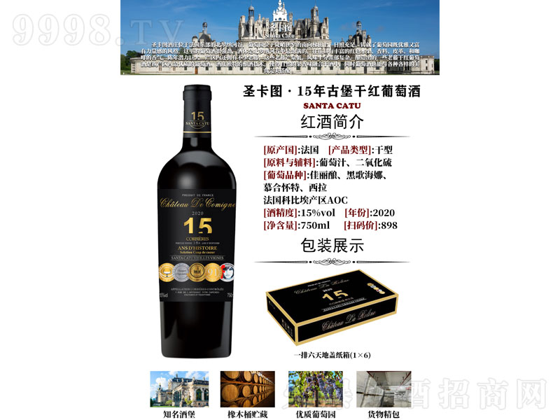 ʥDűɼtѾơ15750ml