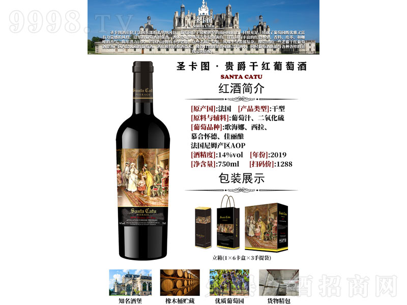 ʥDFɼtѾơ14 750ml