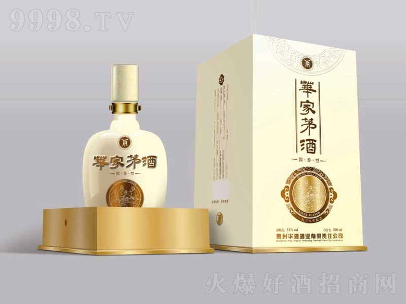 Aé1938ou;ơ53500ml