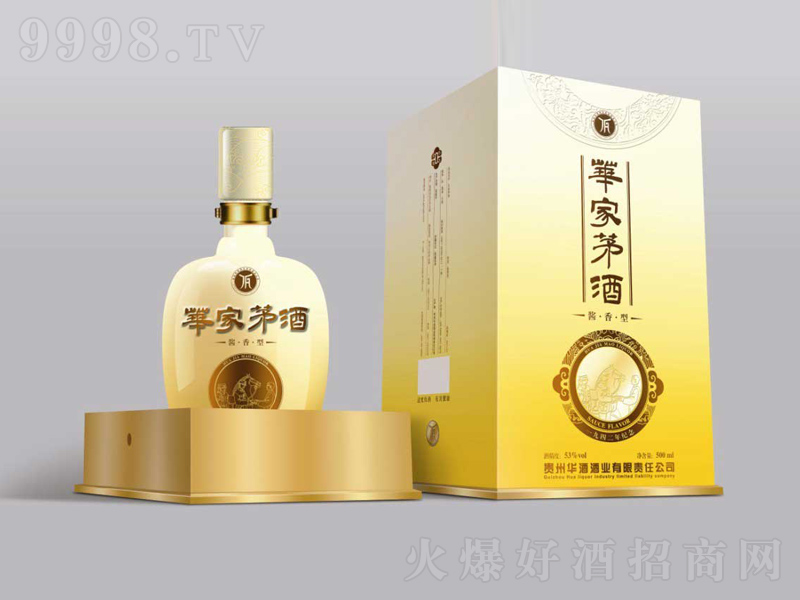 Aé1942ou;ơ53500ml