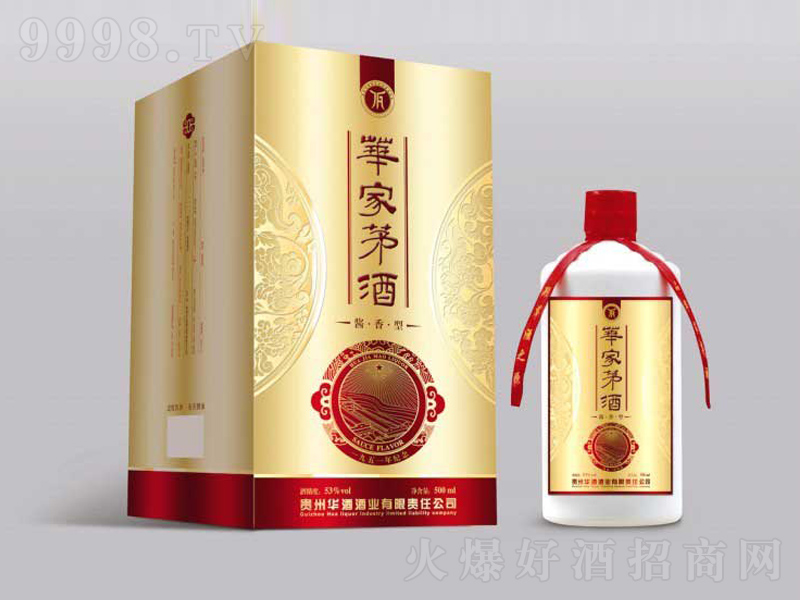 Aé1951ou;ơ53500ml