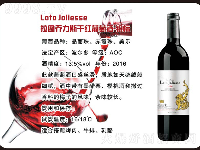 D˹ɼtѾy(bio)750ml