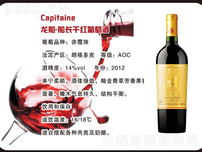 -LɼtѾơ750ml