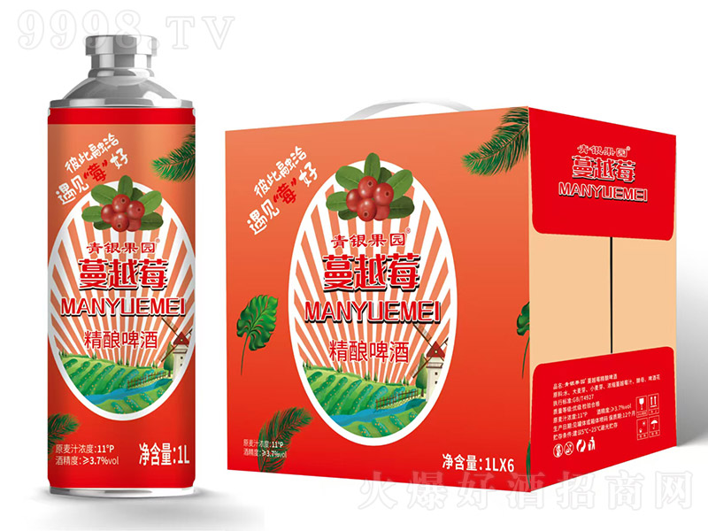 青銀果園蔓越莓精釀啤酒【11° 1L】
