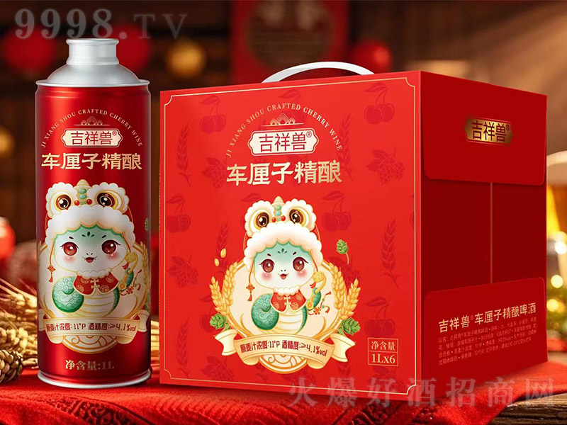 吉祥獸車厘子精釀啤酒【11° 1L】