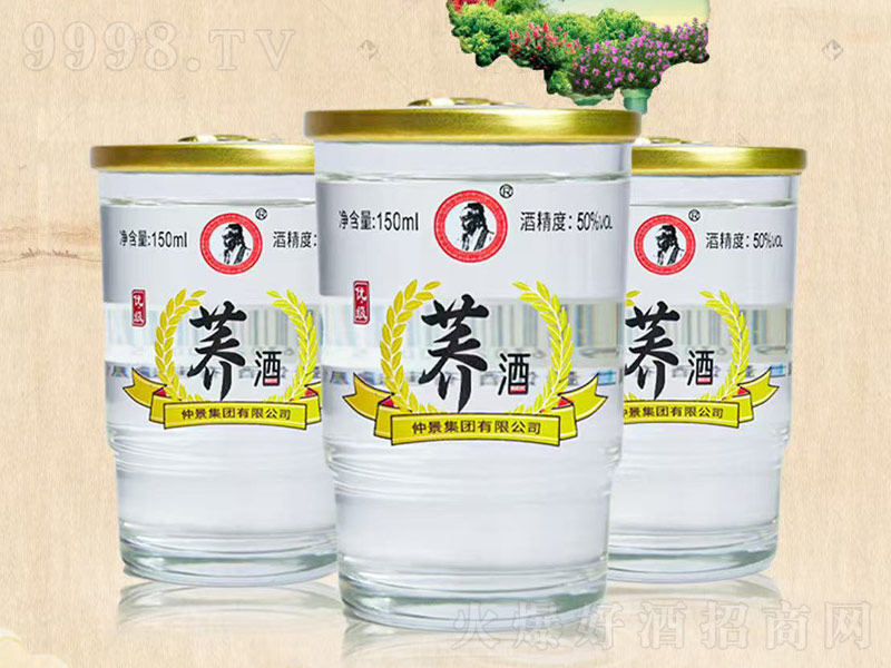 口杯蕎酒優級【50度150ml】
