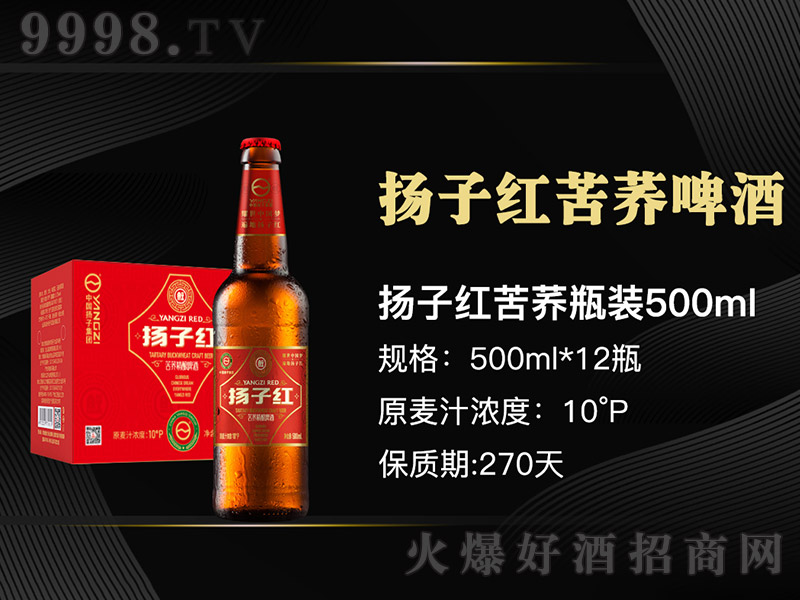 P(yng)Ӽtwơơ10P 500ml12ƿ
