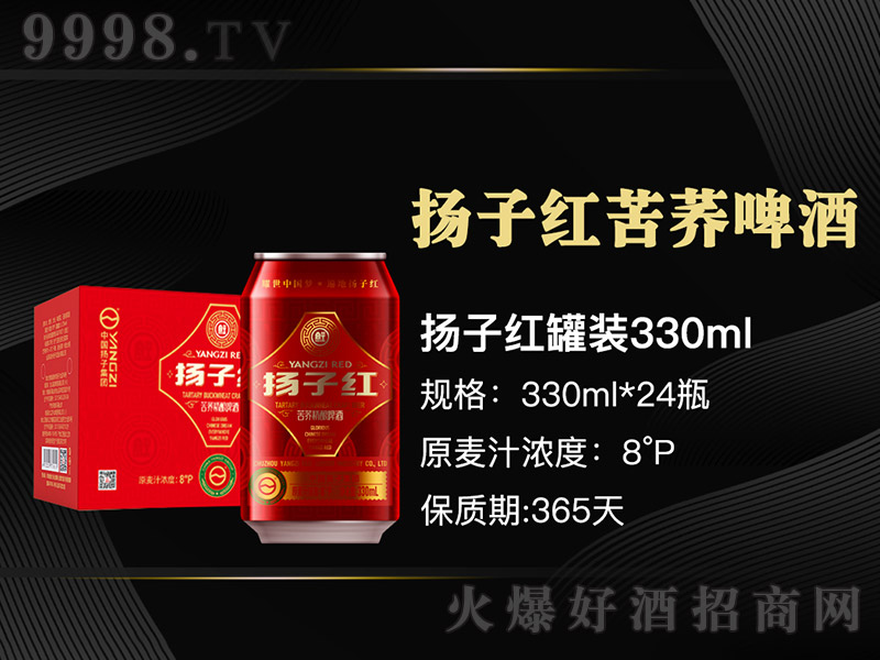 P(yng)Ӽtwơơ8 330ml24ޡ