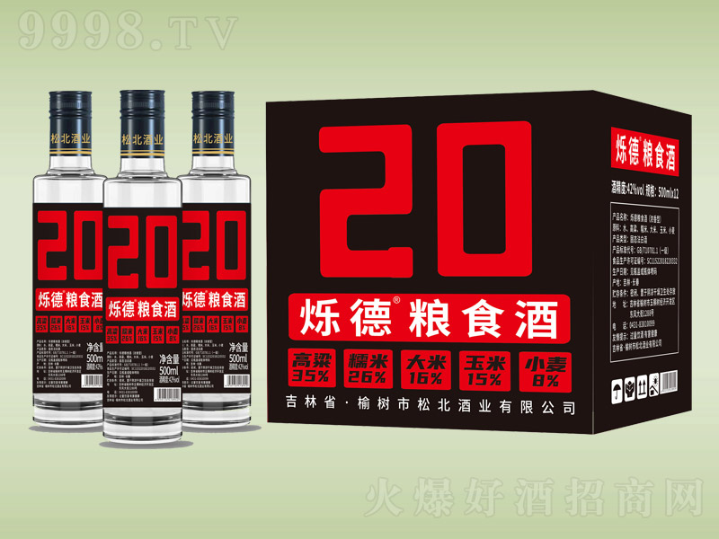 q¼Zʳ ͡42 500ml