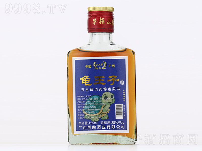 Ӿơ{38 125ml