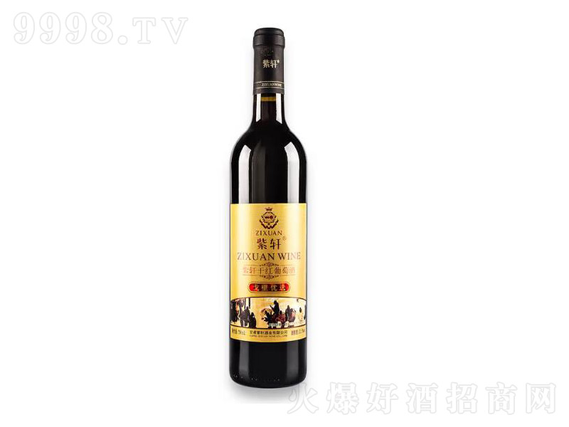 ܎ڃxɼtѾƼtơ12.5750ml