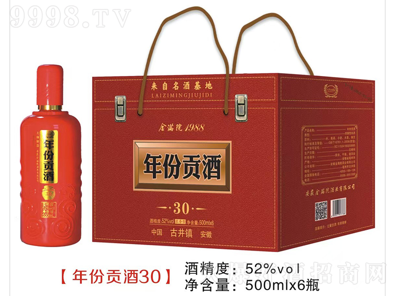 MԺؕ30 ͡52500ml-׾Ϣ
