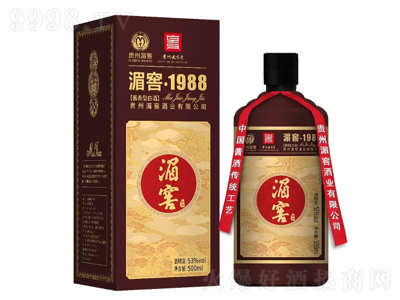 ؽ1988u;ơ53500ml