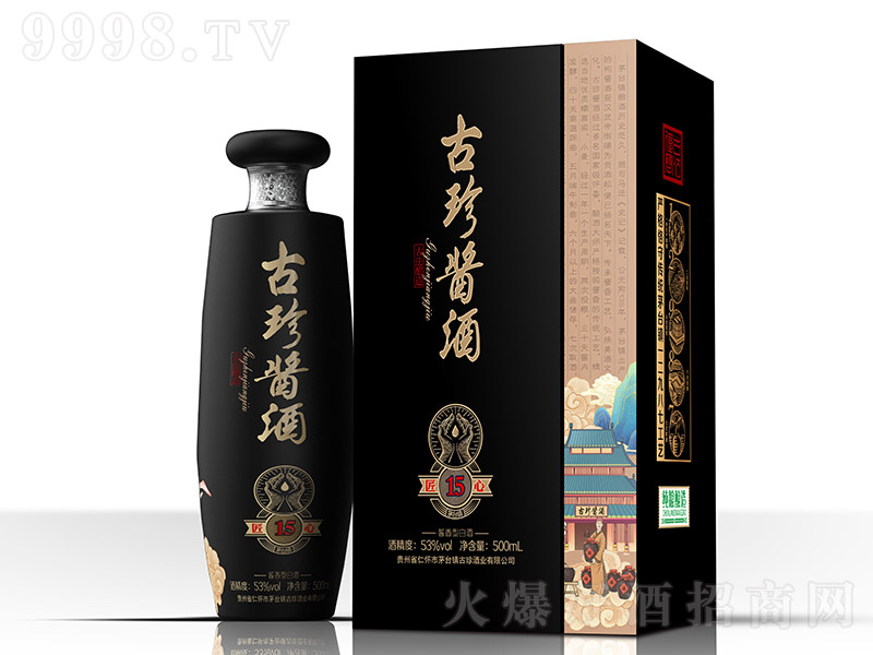 uƽ15 u͡53 500ml