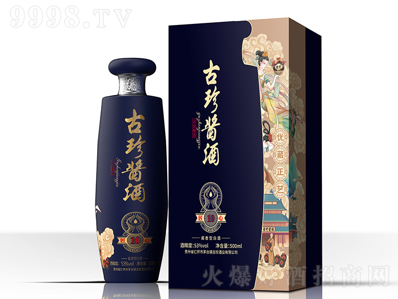 uƽ10 u͡53 500ml
