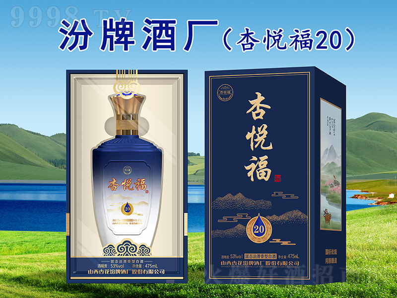 Ӑ20 ͡53475ml