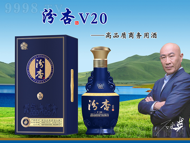 ωV20 ͡53475ml