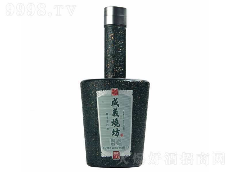 xơ u͡53 500ml