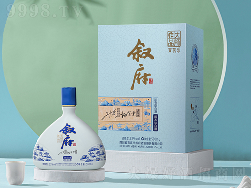 ໨ӡ ͡52500ml