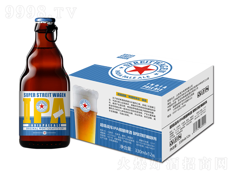 ܇IPAơơ13330ml
