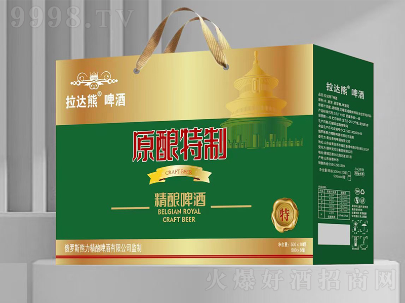 _ơԭᄾơơ500ml