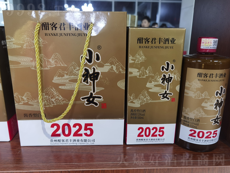 СŮ2025 u;ơ53500ml