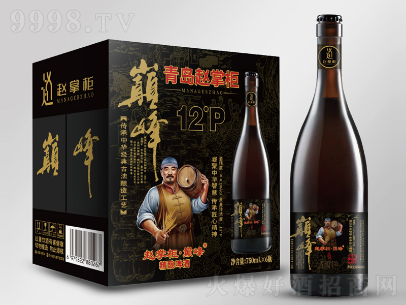 wƹp 徫ơơ12750ml