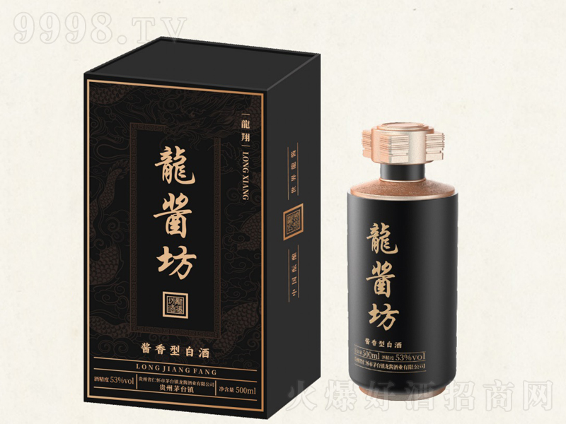 uu;ơ53500ml