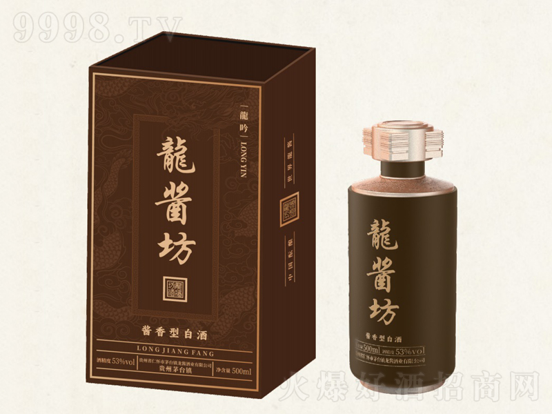 uu;ơ53500ml