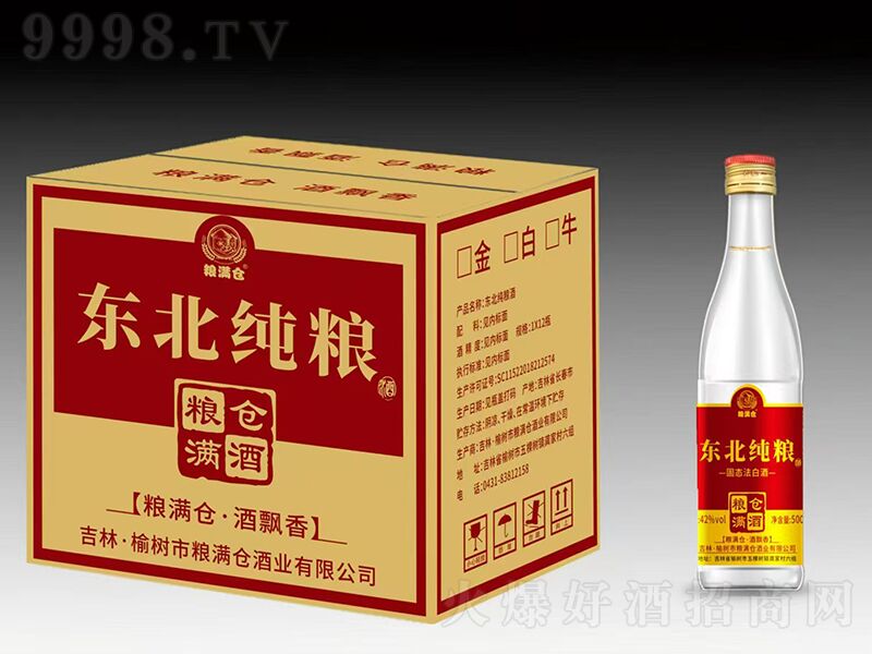 ZM}|Z ͡42500ml12