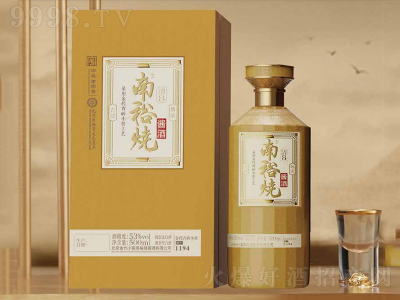 ԣuuͰ׾853500ml