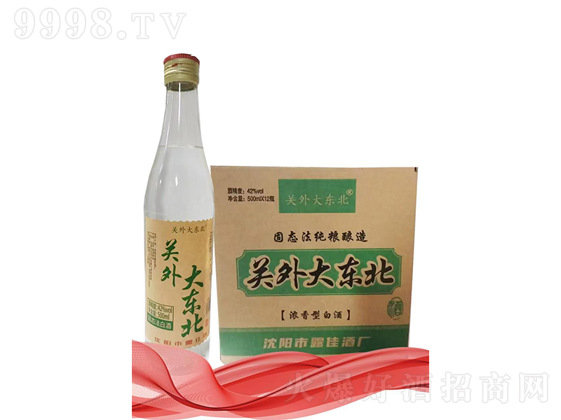 P| ͡42500ml