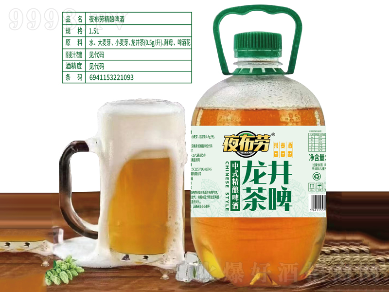 ҹھơơ1.5L