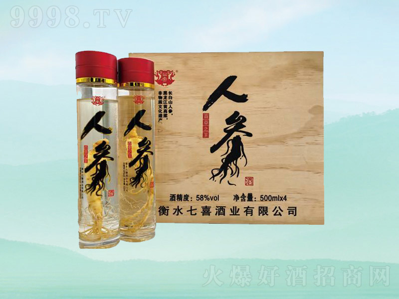 ˅ơ58 500ml-BϢ