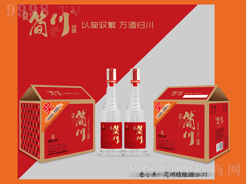 ᄾơt ͡42 500ml