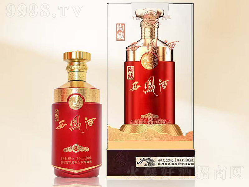 ղP8 P͡52500ml-׾Ϣ