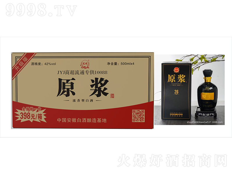 ԭ{ƼZ26 ͡42500ml