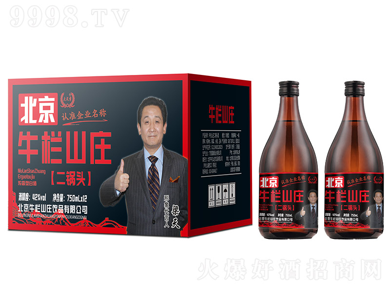 ţɽf^ ͡42 750ml12