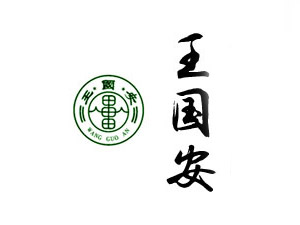 (gu)